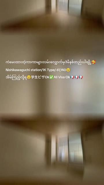 @Yuki Real Estate(King House)🏠