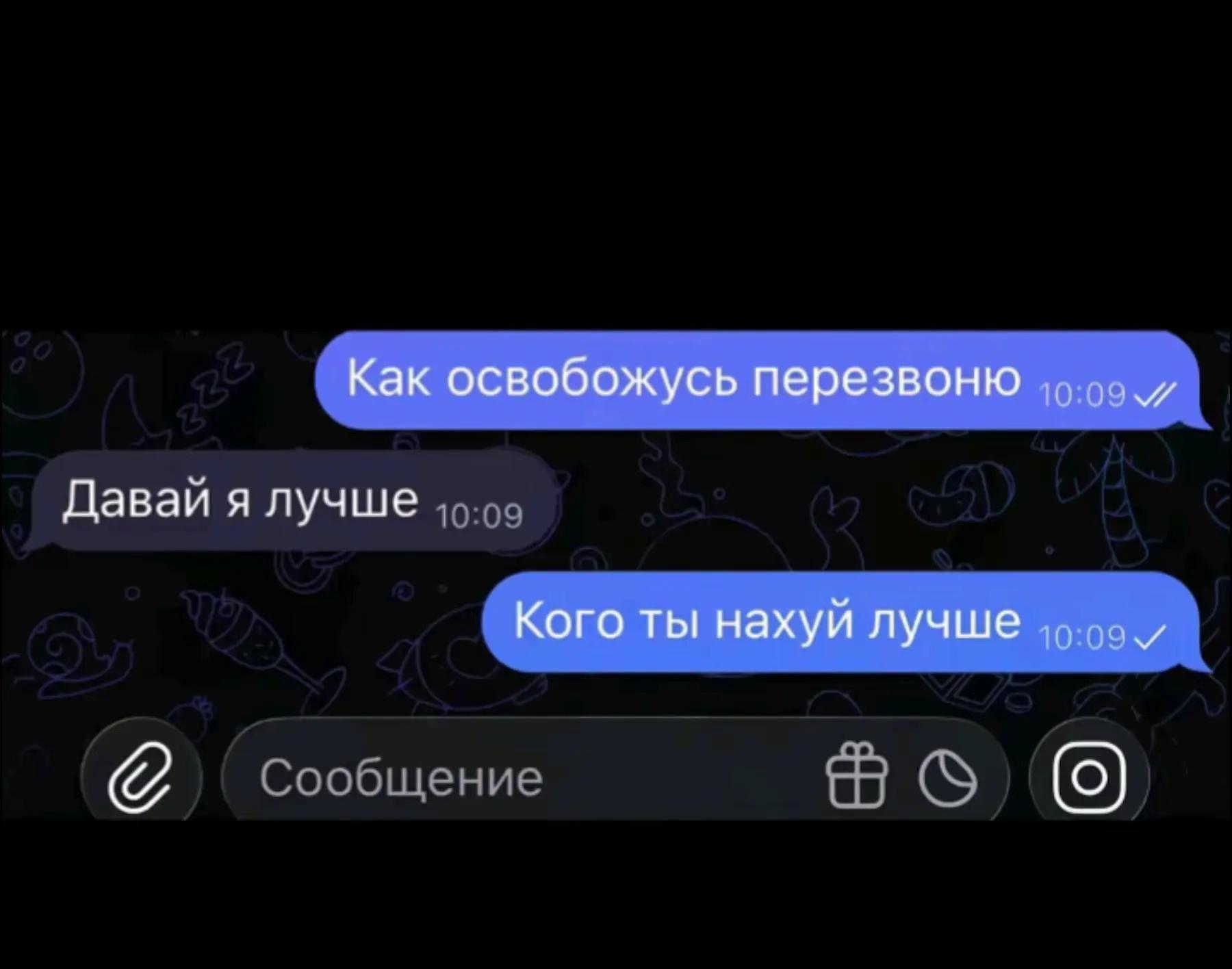 @бетономешалка