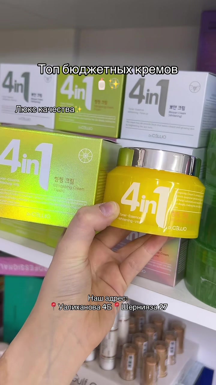 @🫐AYANA TOP COSMETICA🫐