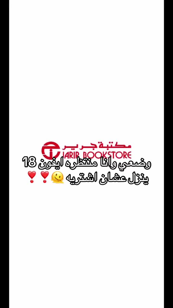 @ندى