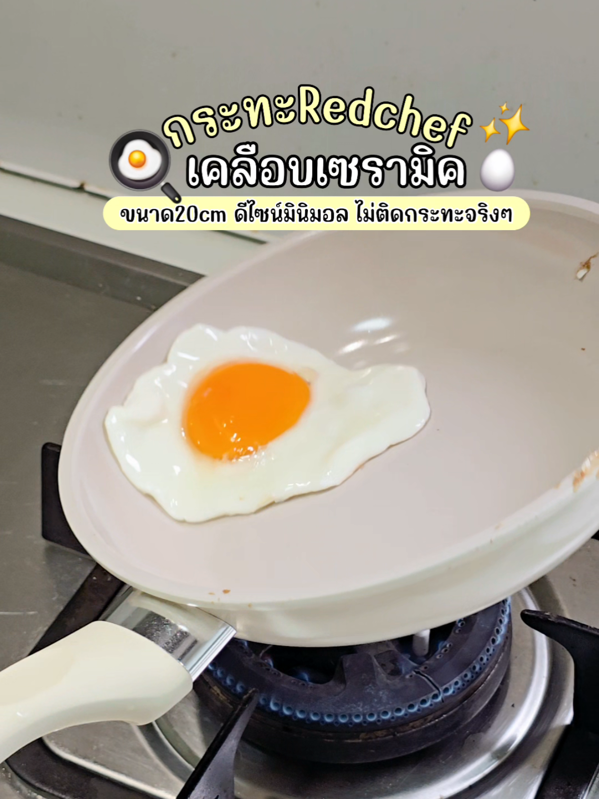 @มี้แอน LittleIng