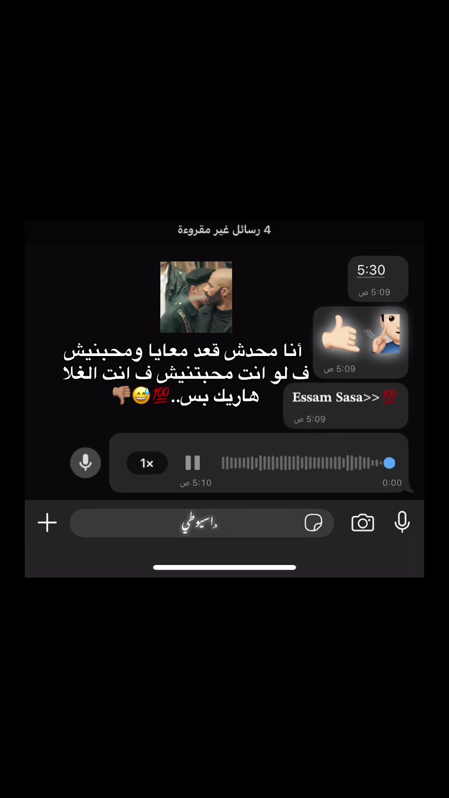 @𝕽𝖔𝖓𝖆𝖑𝖉𝖔🦇&bull;