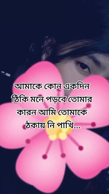 @🦋😔ধংসবতী😔🦋