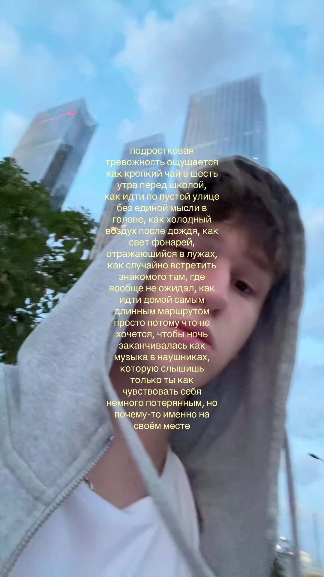 @тгк: никита лелик
