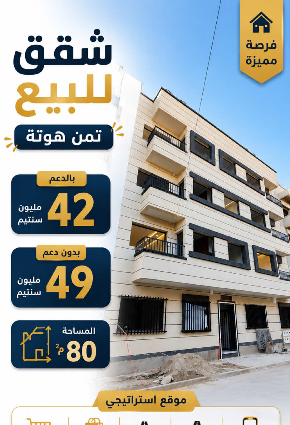 @EL BOUCHTAOUI IMMO