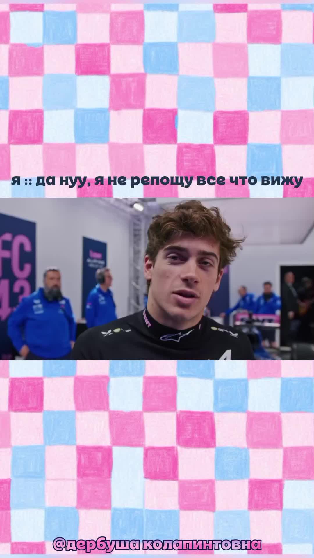 @дербуша колапинтовна🇦🇷