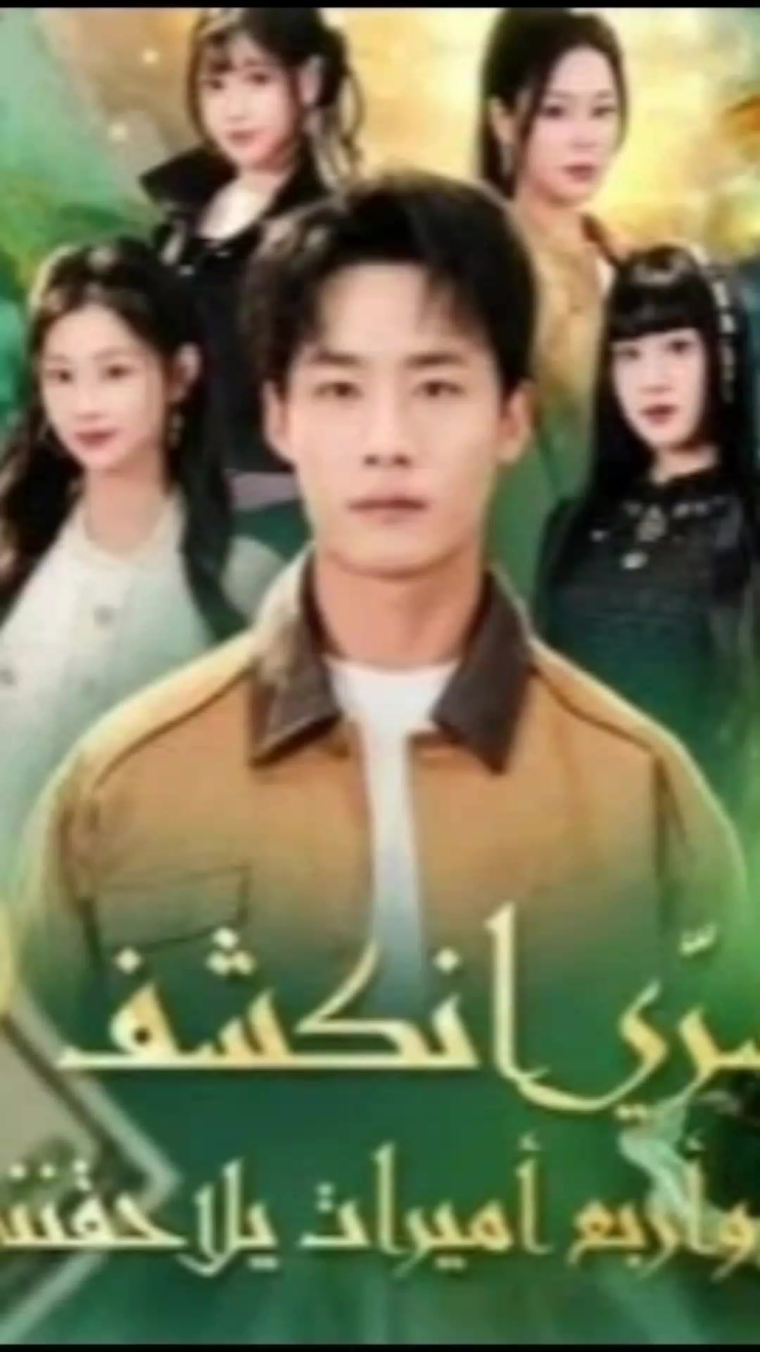 @KDrama Scene