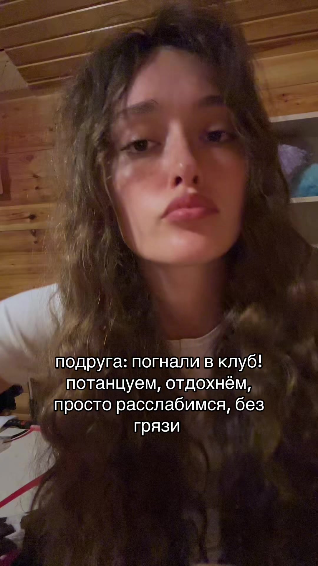 @святка