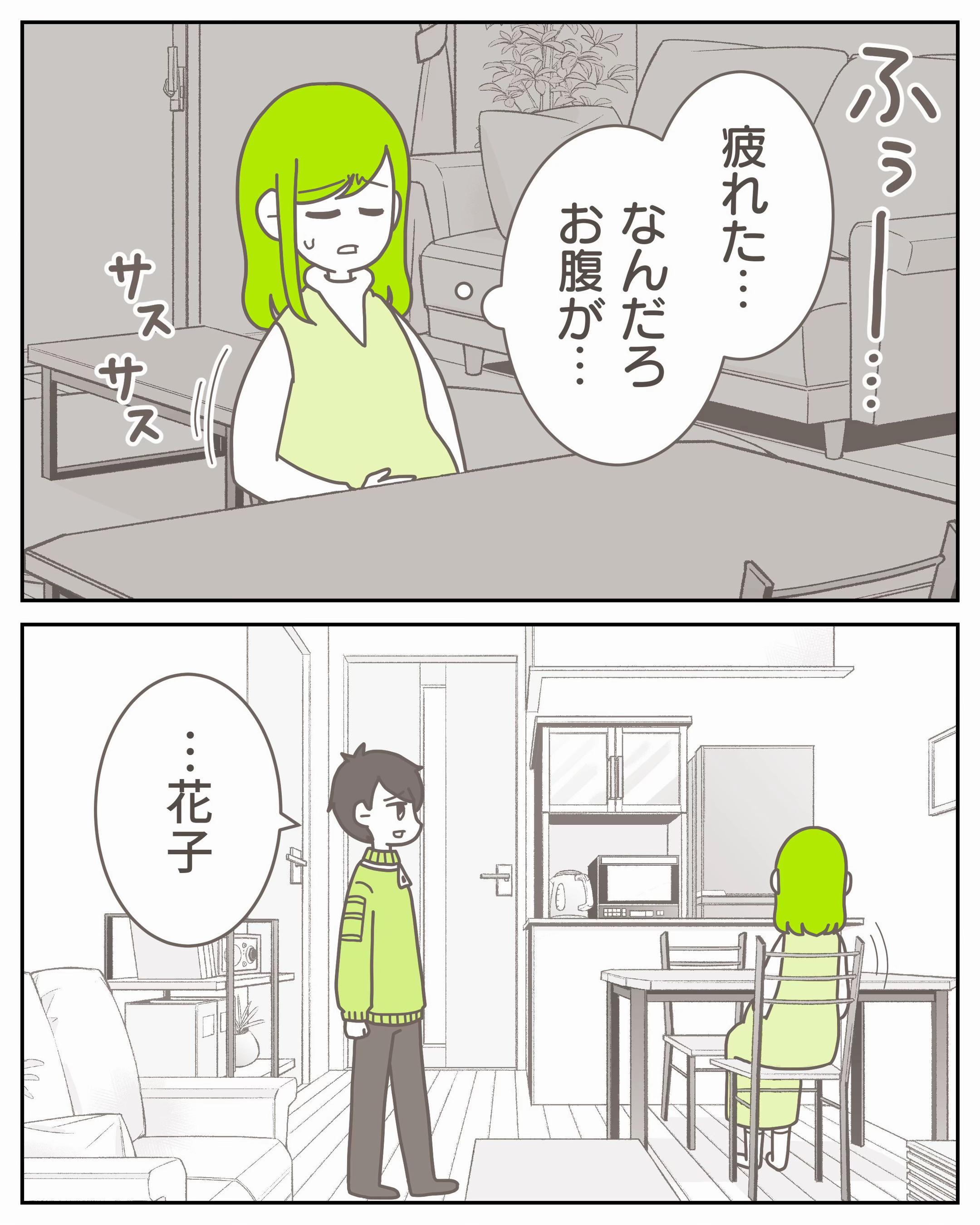 @3cha（みちゃ）