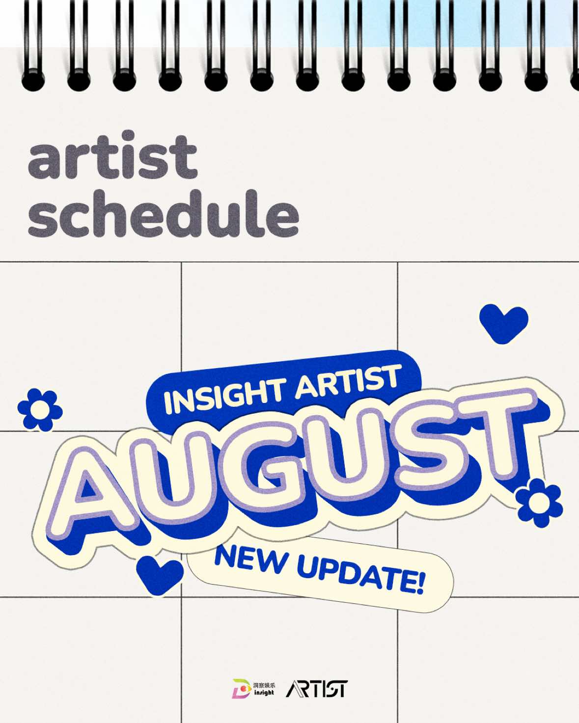 @Insight Entertainment