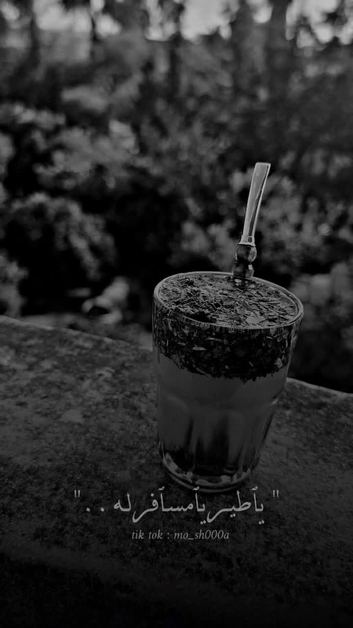 @ˆصـغِيوݛةُ۪ ھ٘الـݛيۘفْ˖
