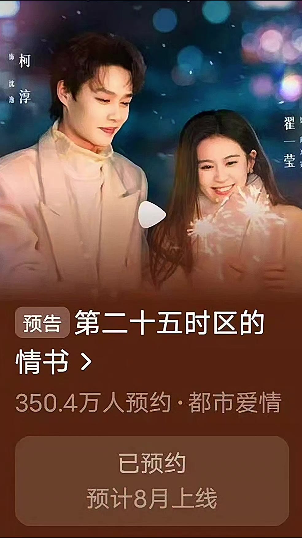 @yingbao_chun(deni123)