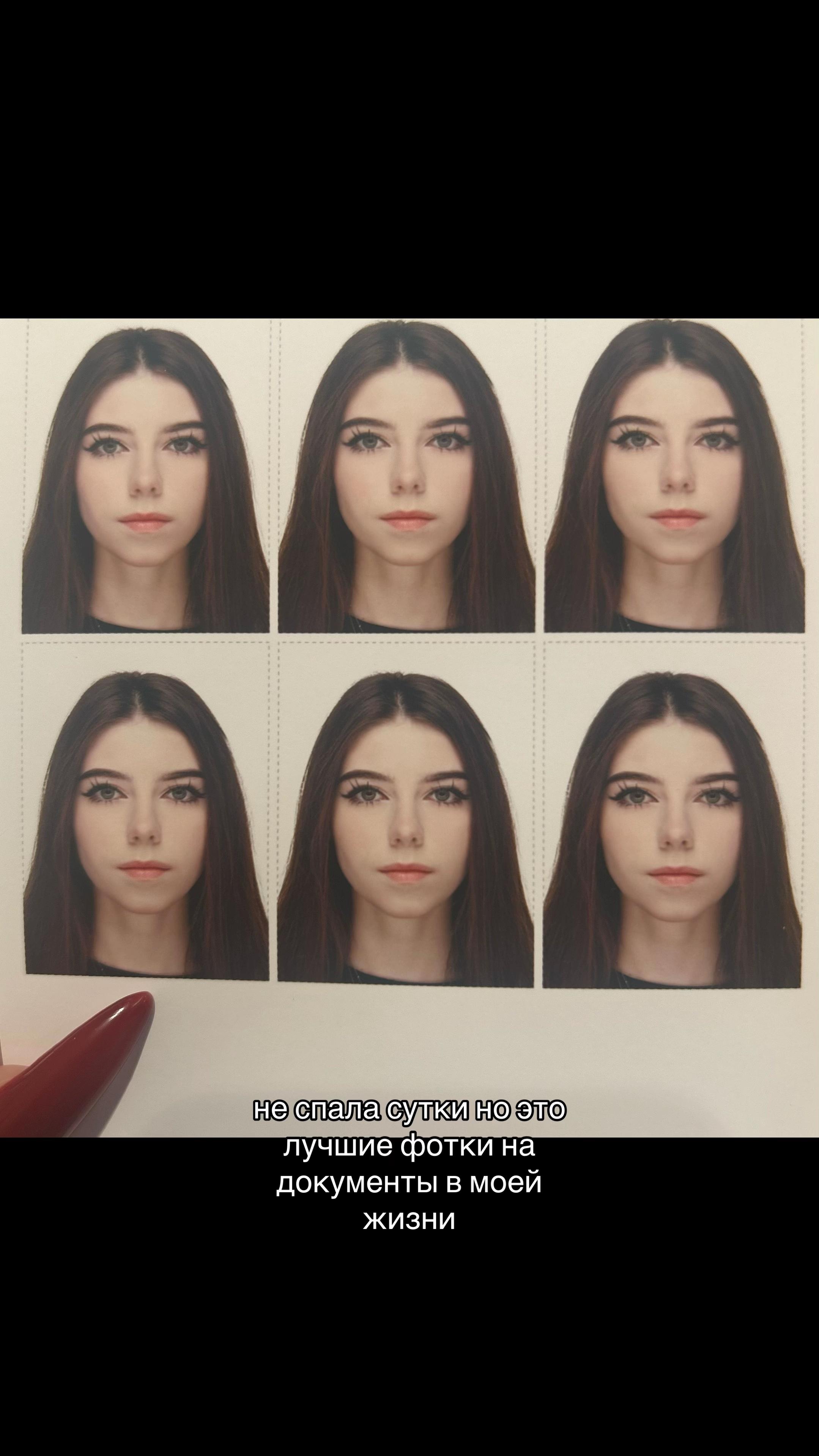 @софочка