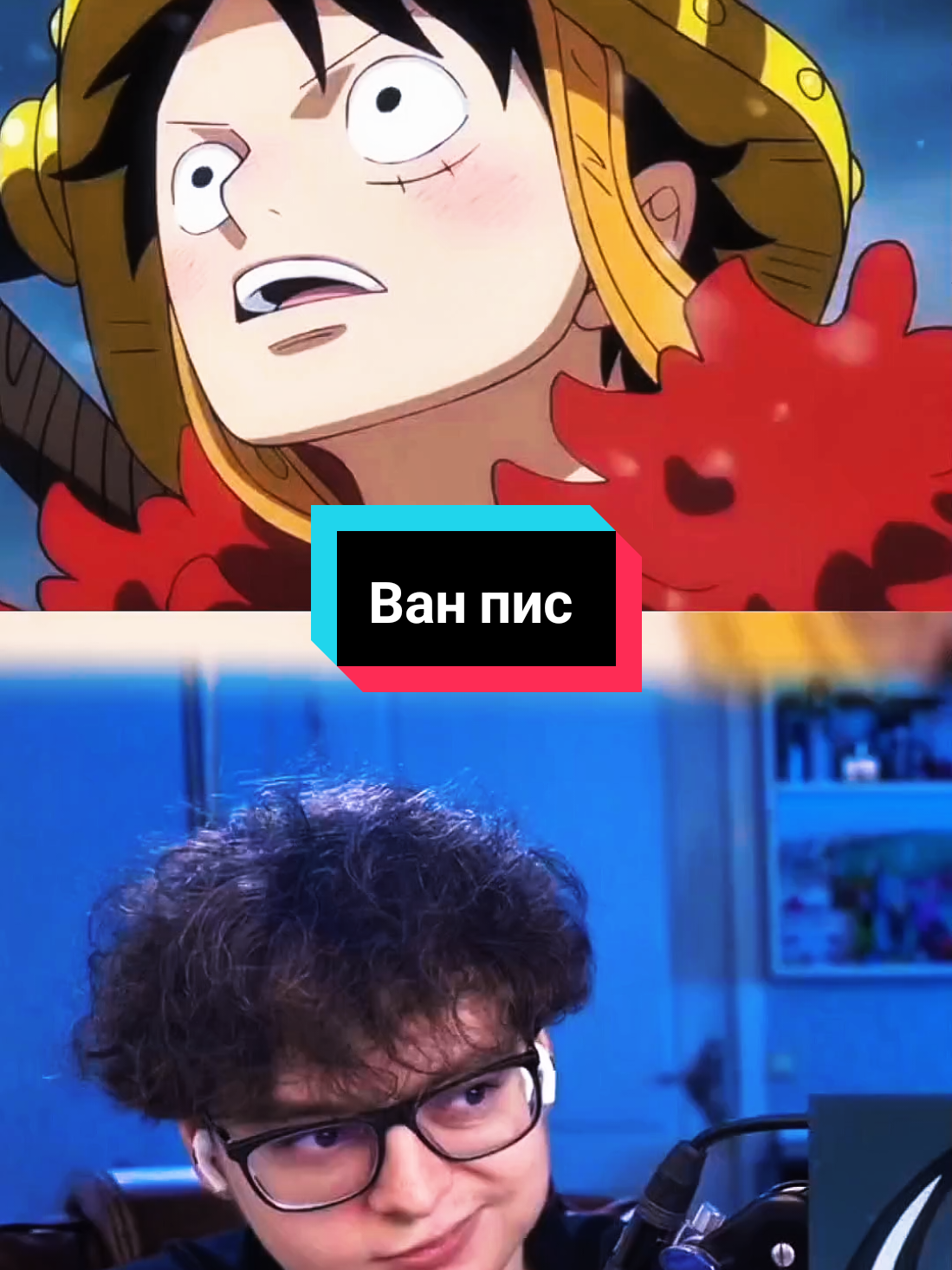 @Anime реакции