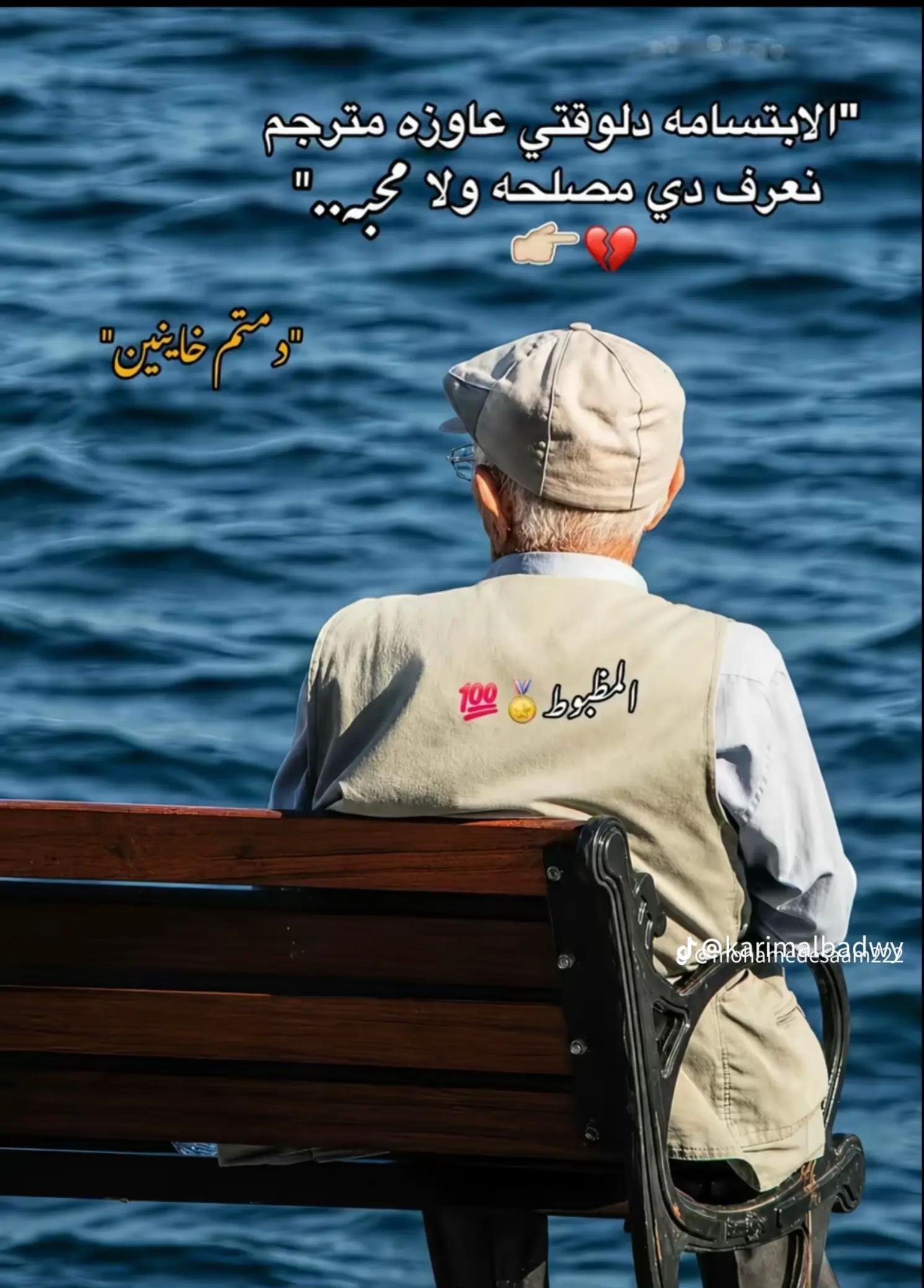 @محمد المنسي