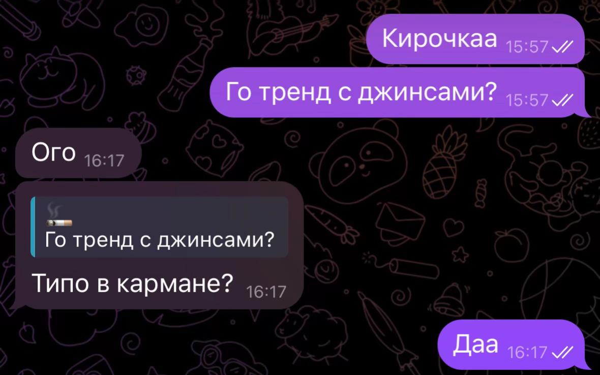 @Чо по кайфу то и делаю