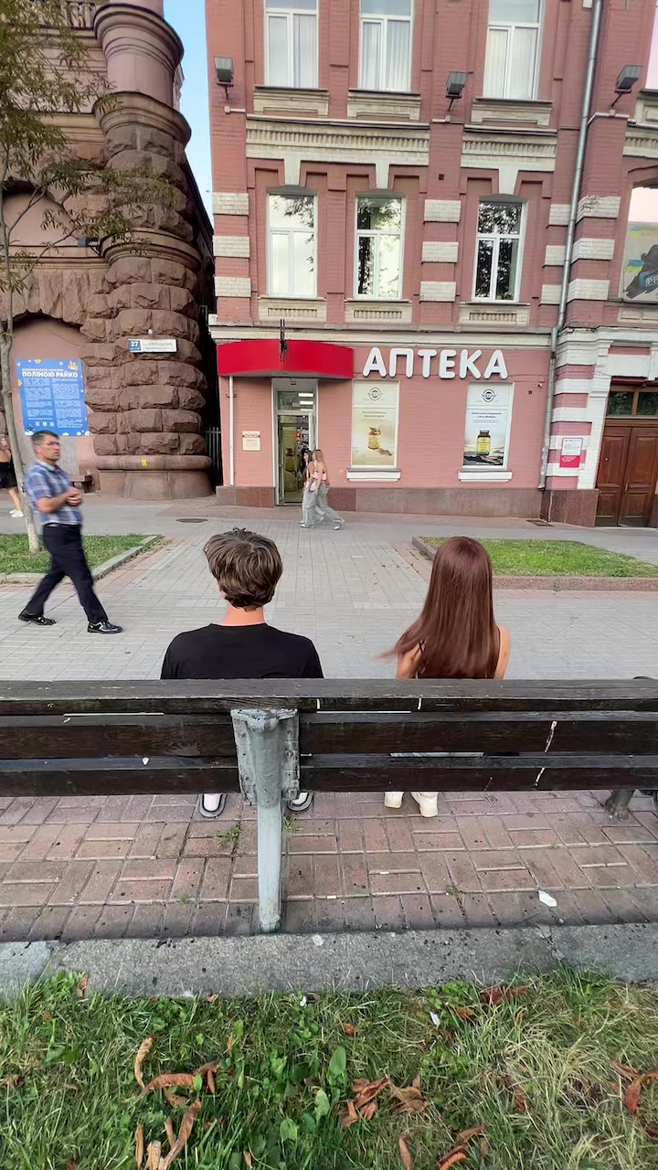 @шахрай