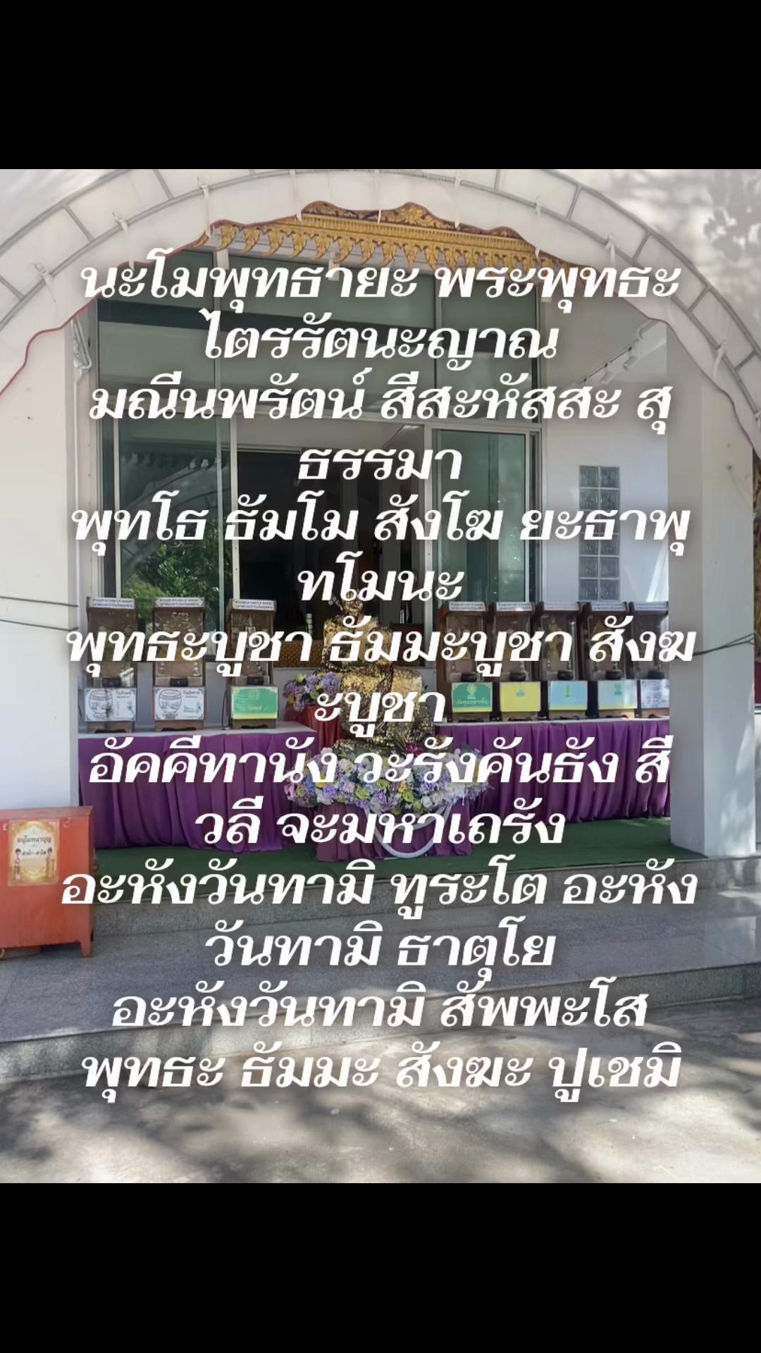 @Faifan🇹🇭&hearts;️🇬🇧 Thai&Uk.