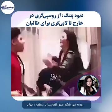 @Rodabh news