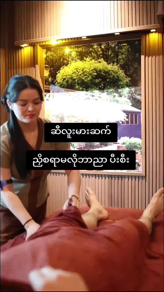 @Paradise spa