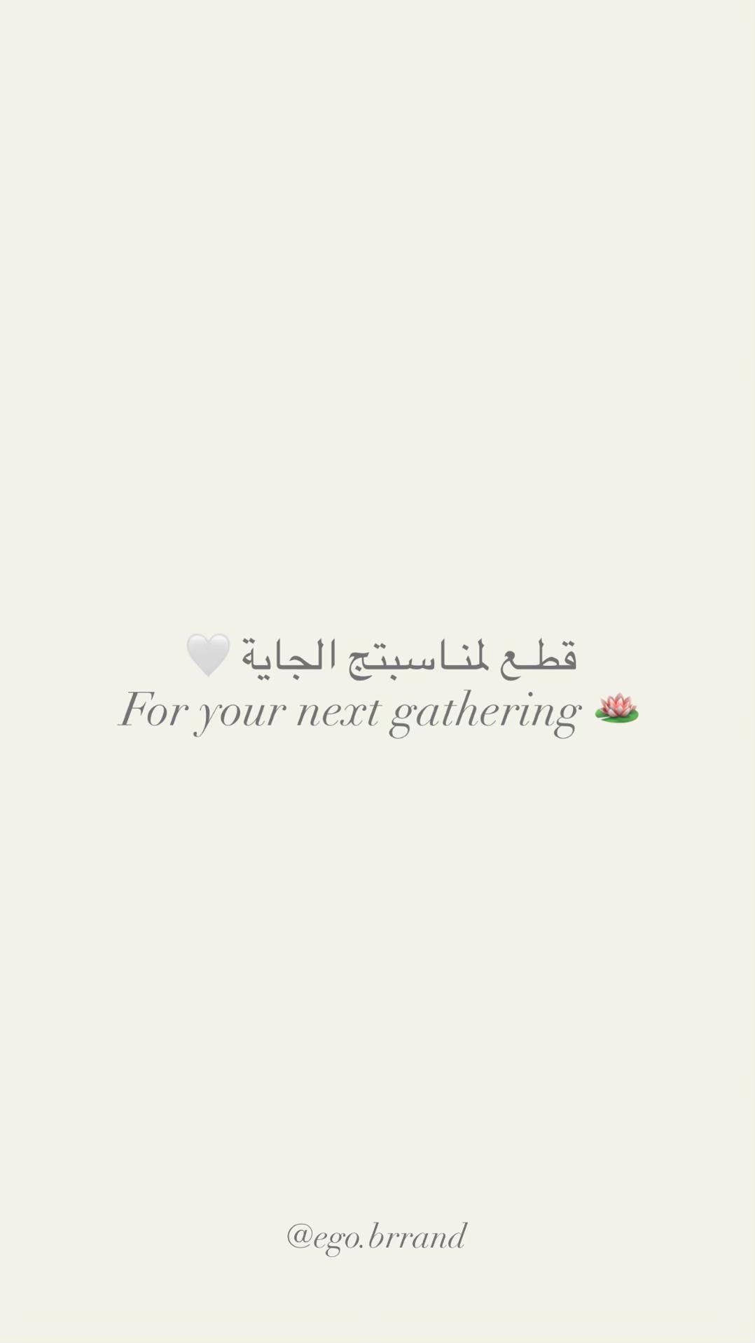 @بـدل | نفانيـف