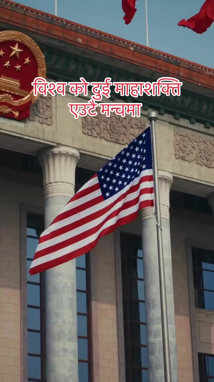 @❤️Pokharel5binod