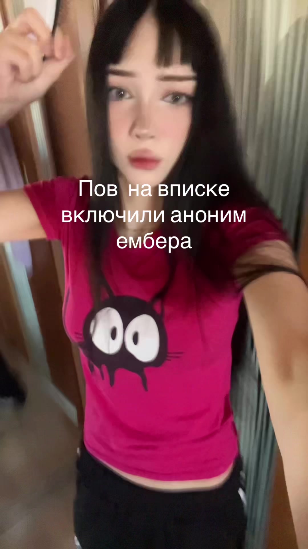 @prikurila