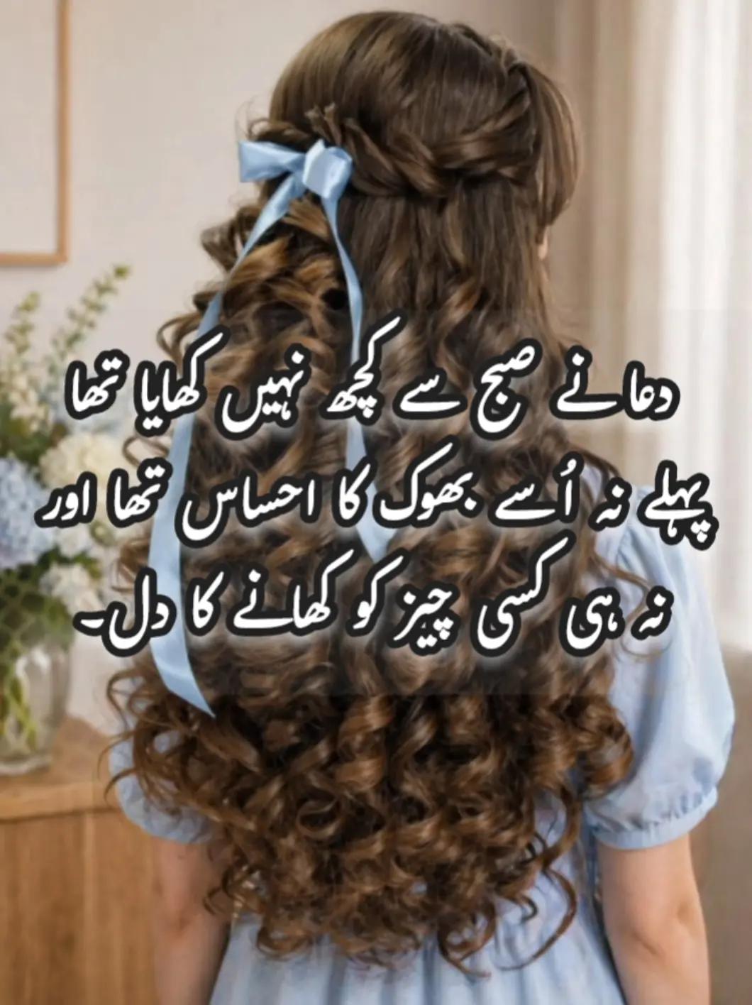 @꧁𝕀𝕞𝕖𝕤𝕙𝕒 𝓝𝓸𝓿𝓮𝓵𝓼🌷✨