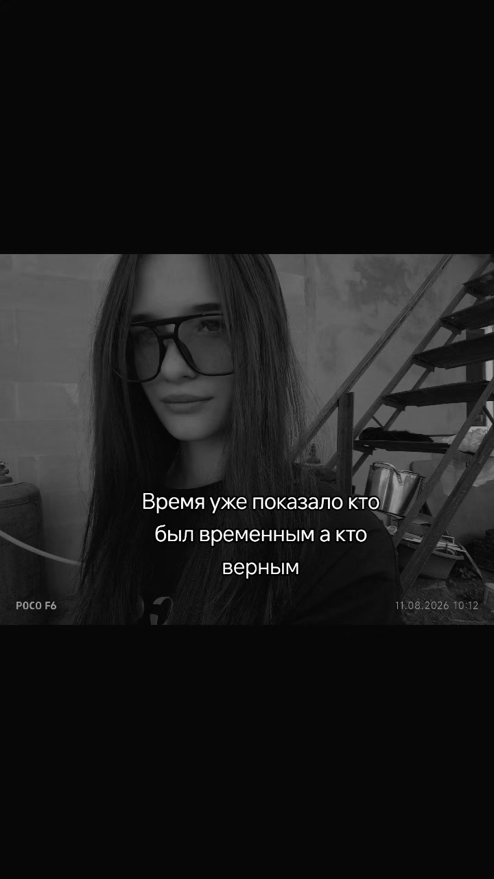@Ведьмочка ❤️&zwj;🩹