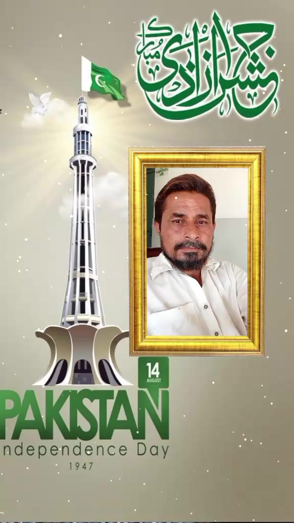@ghulam mustafa