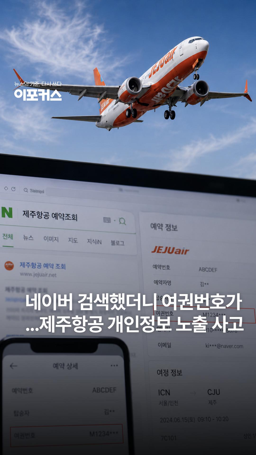 @이포커스