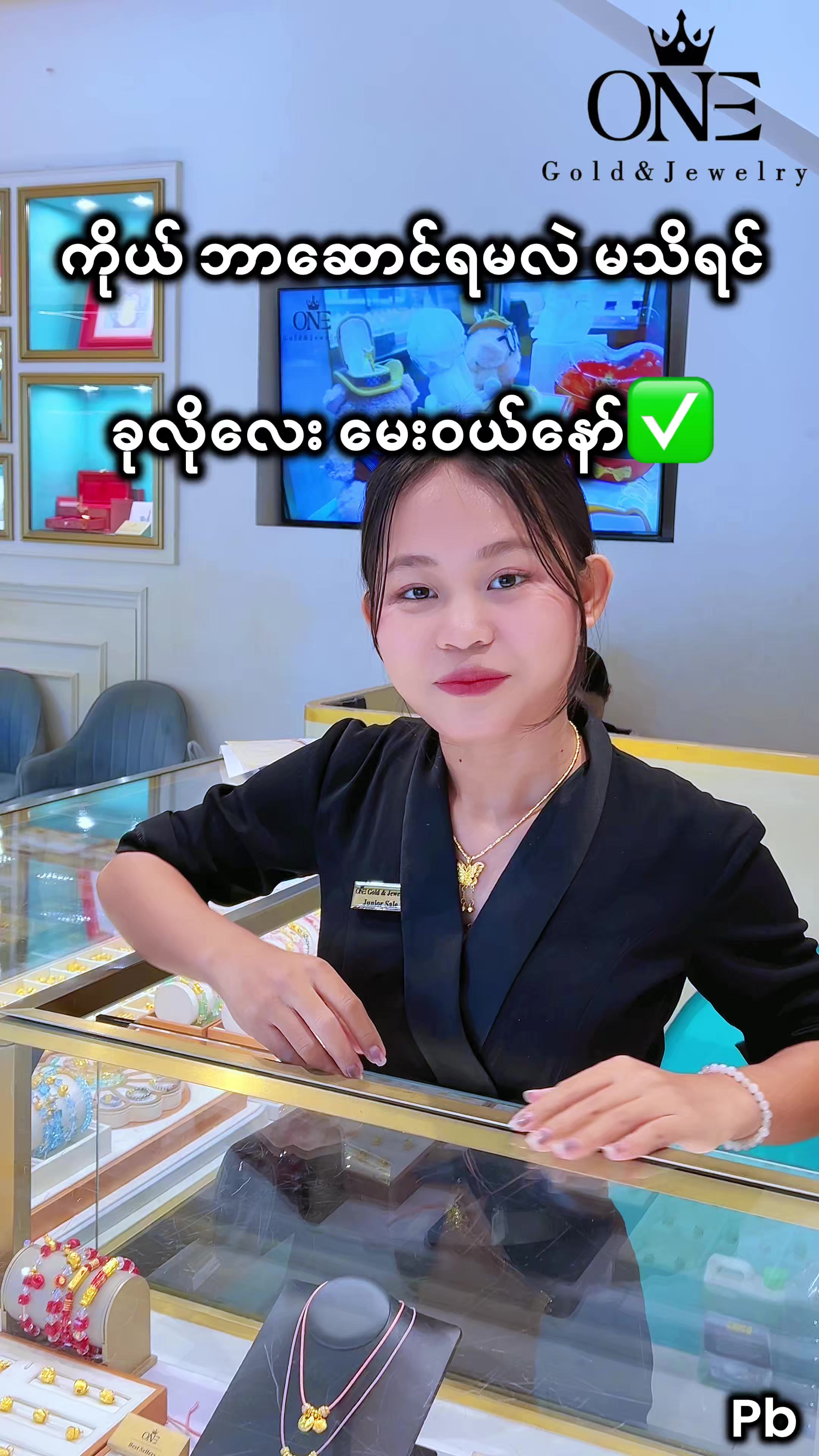 @𝐎𝐍𝐄 Gold Charm 2