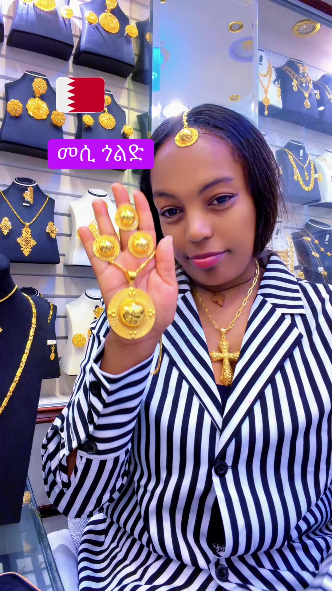@መሲ  በቄ🇧🇭🇧🇭🇧🇭🇧🇭