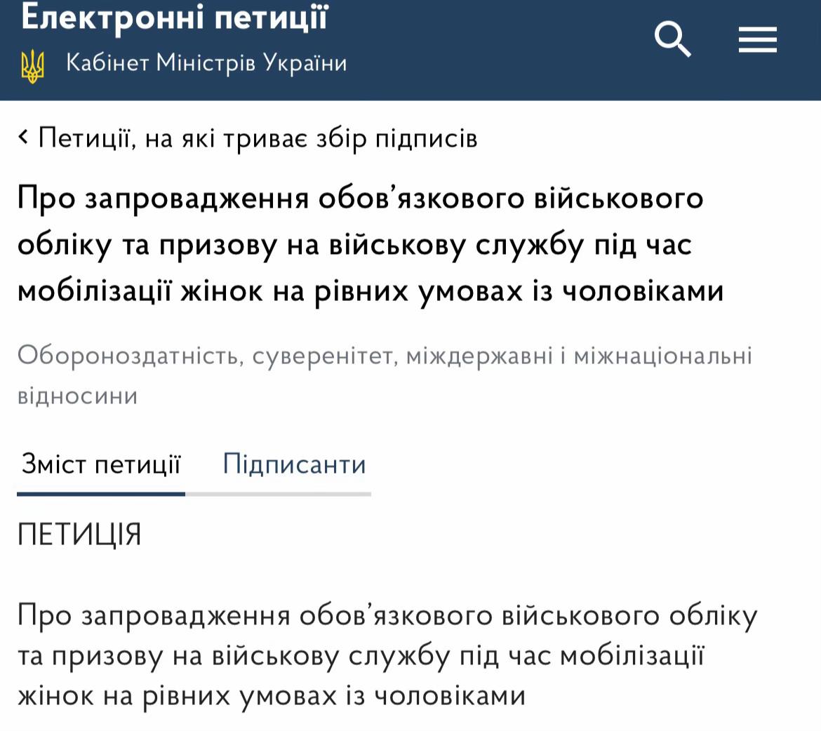 @Мала🫡🇺🇦