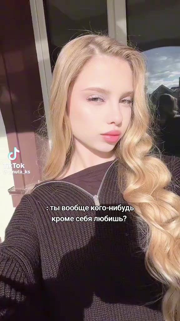 @👑+вайб 👑