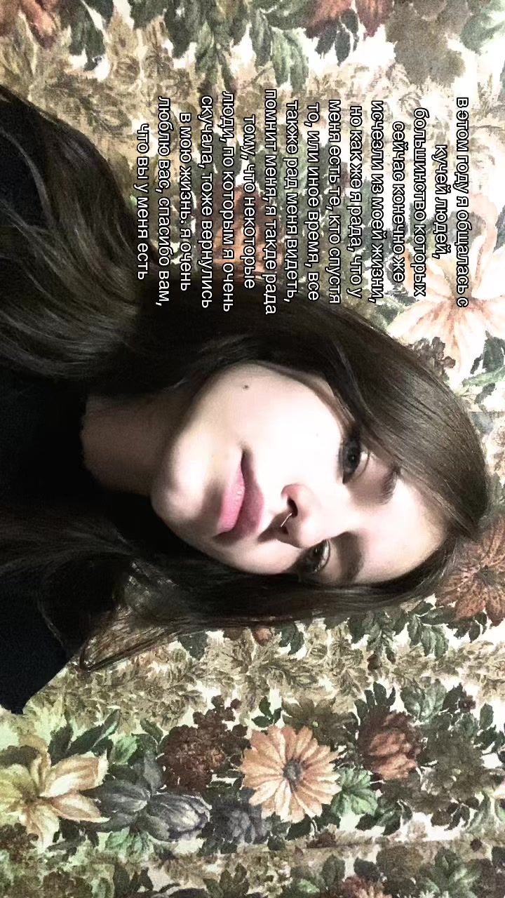 @Яна чае, а ты нет