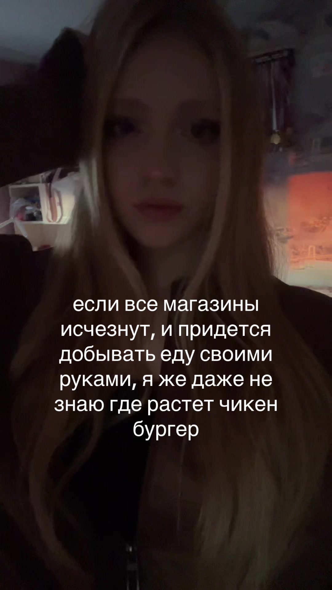 @викочка кайф