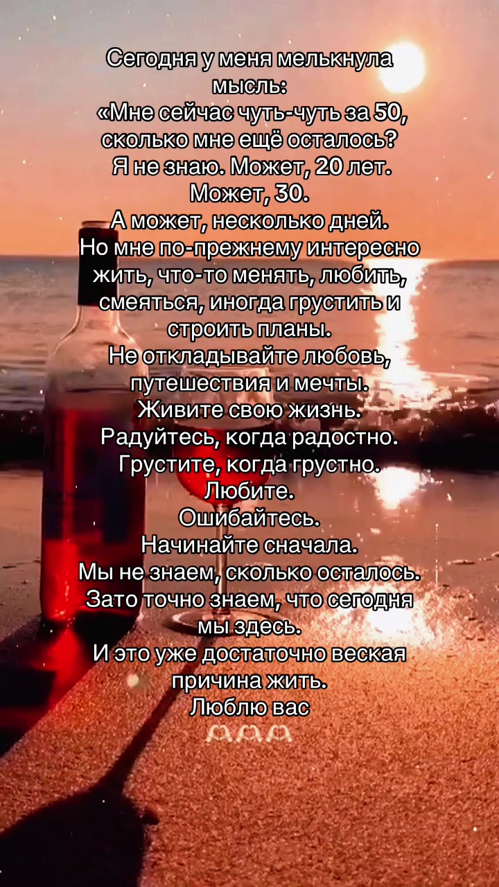 @Статусы и Цитаты от Натальи