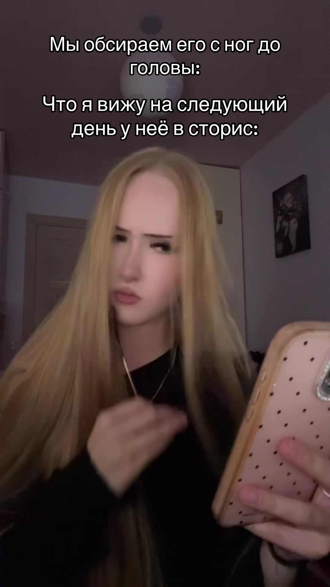 @катиша