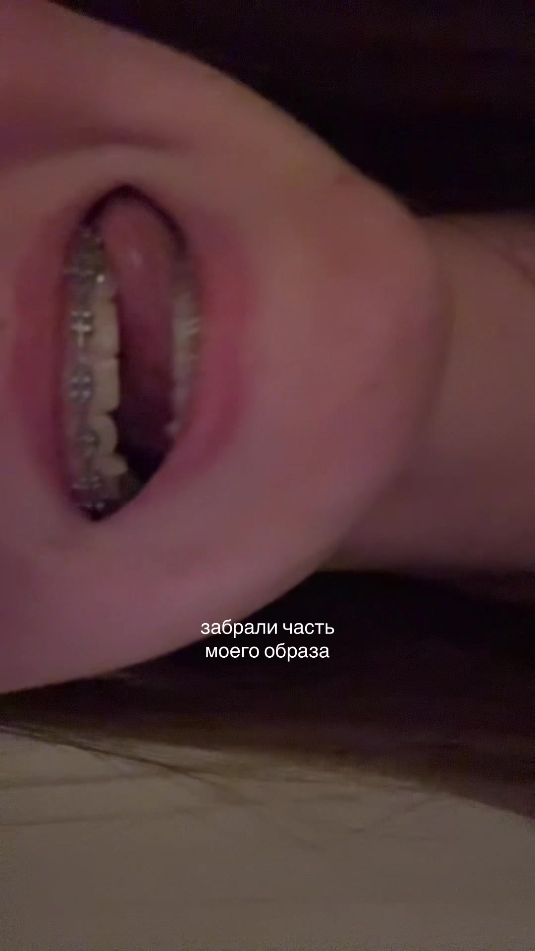 @мевик