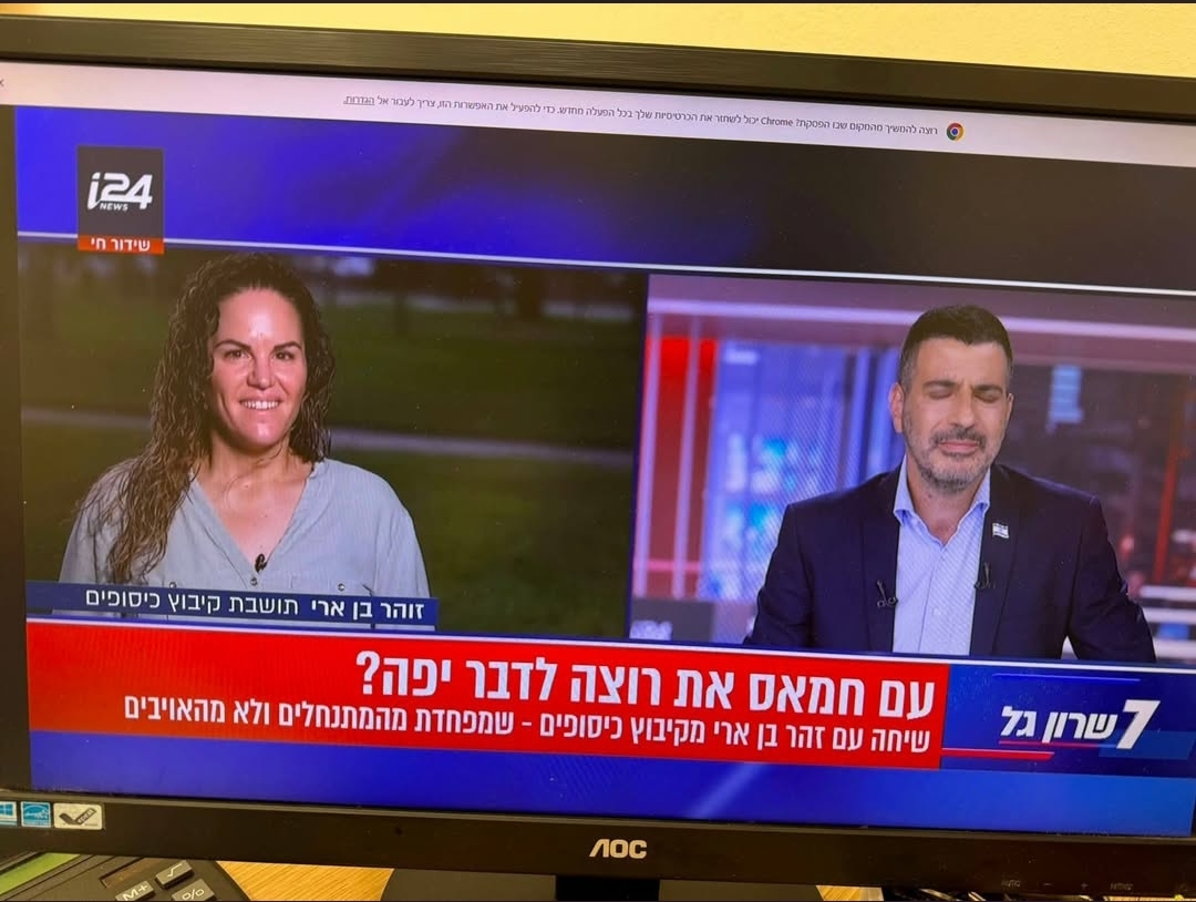 @יעקב