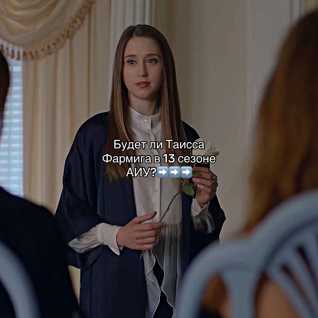 @Бастет