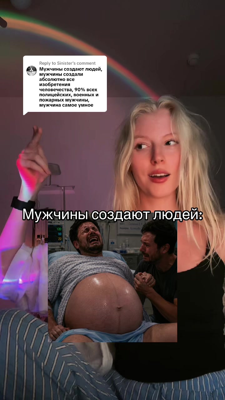 @Миру нужен Матриархат