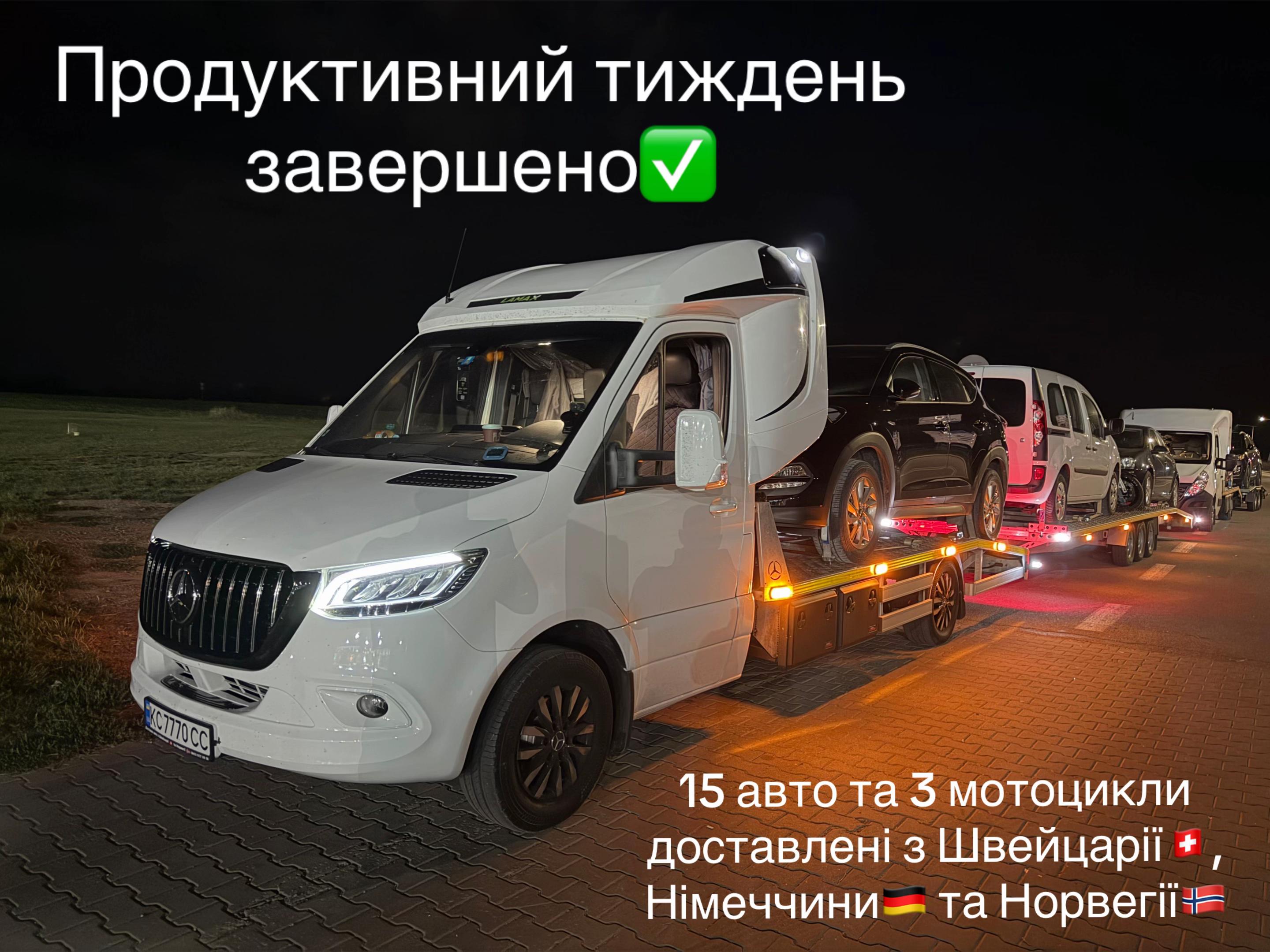 @Максим Новосад🚘🇳🇴🇨🇭🇺🇦