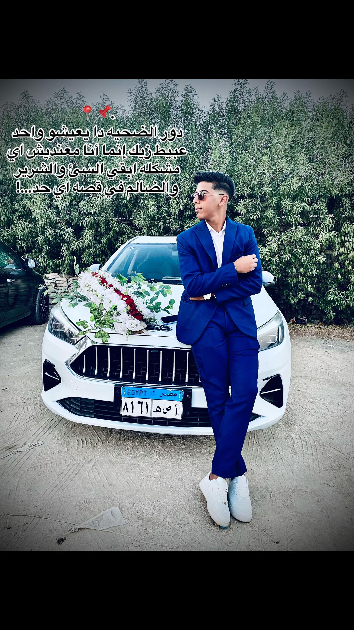 @يـــــــوســـــــ⭐ــــــــــف