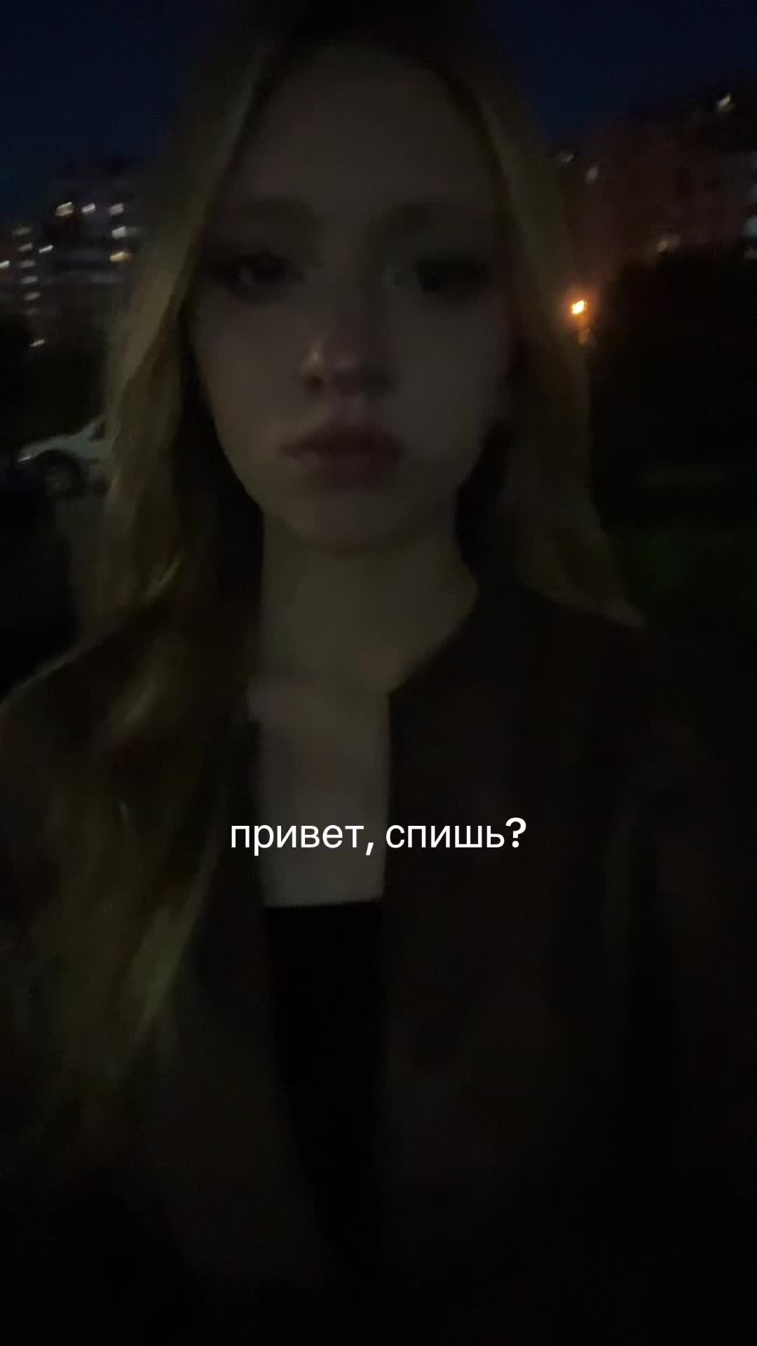 @викочка кайф