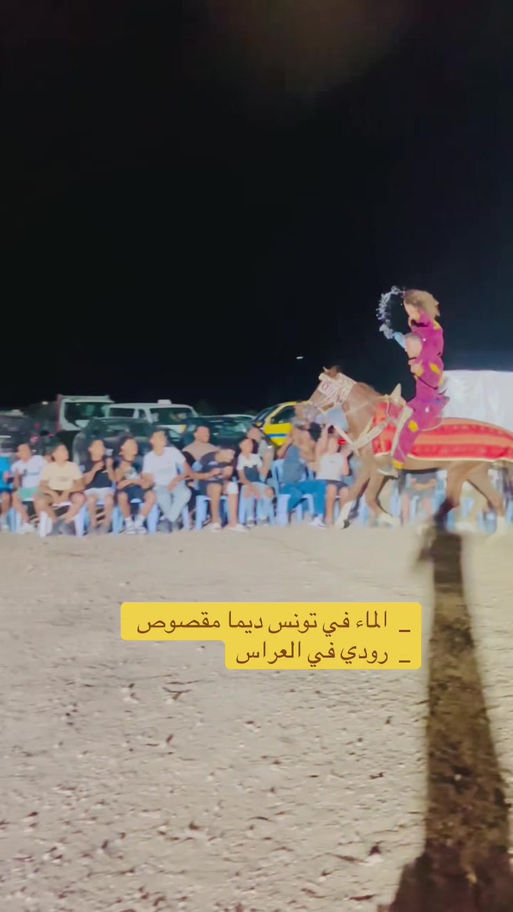 @Reyad 7m