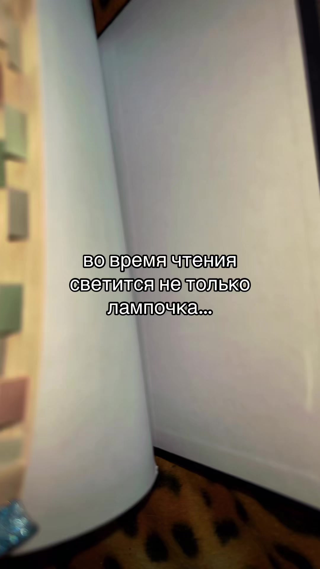 @book_is_magic