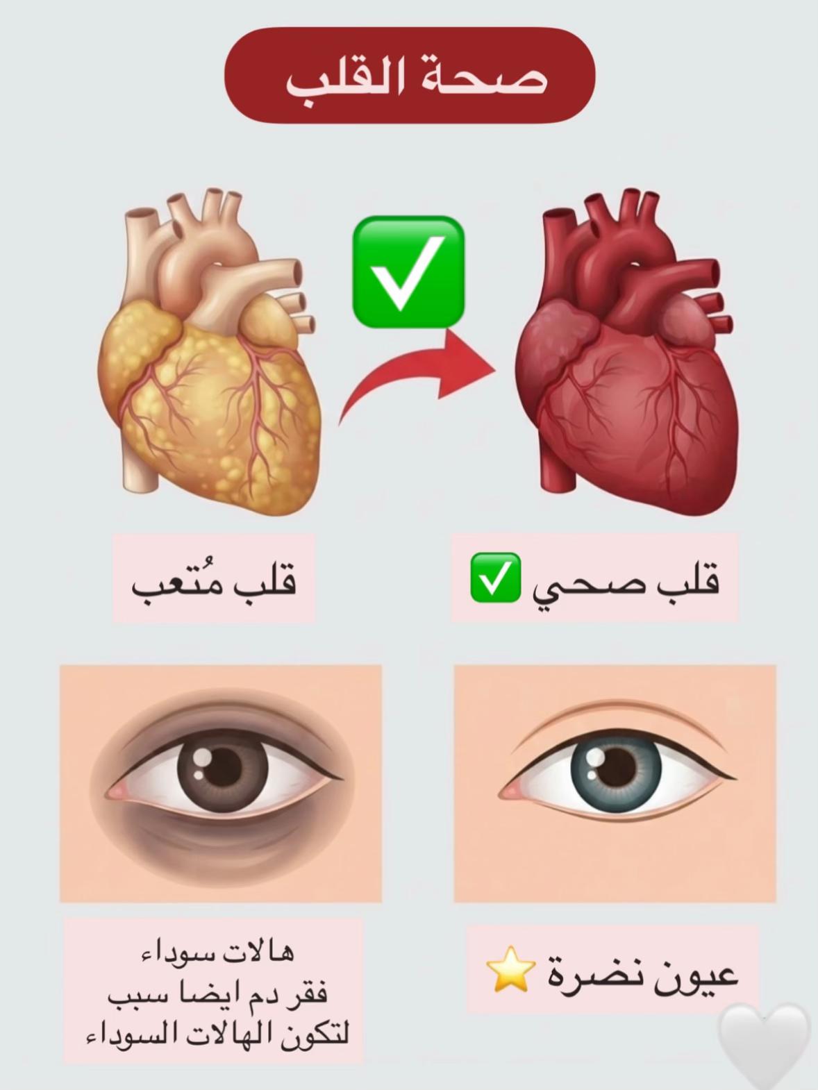 @Coach_sabah
