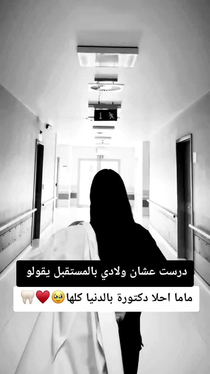 @ُها֟شمـ𓆩❺➊❺𓆪ـيهہᥫ᭡𝐆